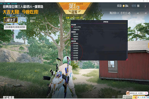 CF有防检测外挂吗透视自瞄效果
